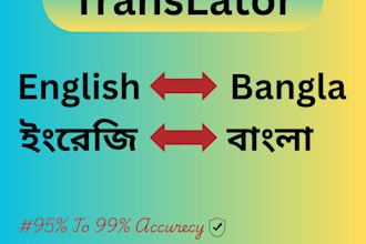 translate bangla to english and english to bangla professionally