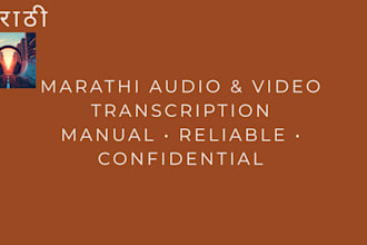 manually transcribe marathi audio and video with high accuracy