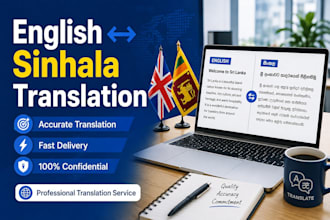 translate english to sinhala and vice versa accurately
