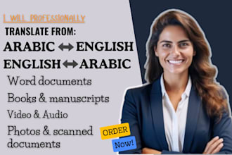 translate english to arabic, arabic to english manually translate arabic ebook