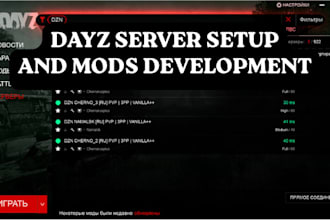 do dayz server setup, dayz mod, dayz scripting, dayz assets, dayz clothing
