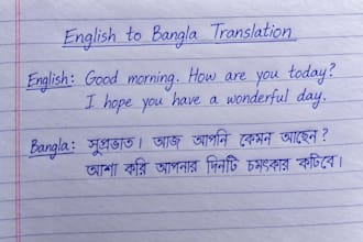translate anything in english or bengali