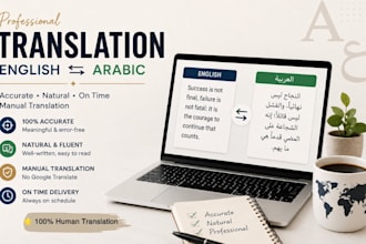 translate english to arabic for websites and ebooks