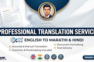 do english to marathi and hindi translation accurately