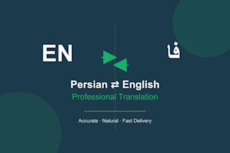 translate english to persian and persian to english accurately