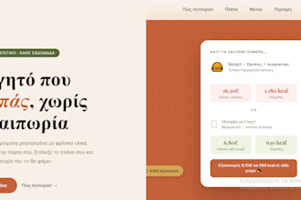 create a modern website prototype
