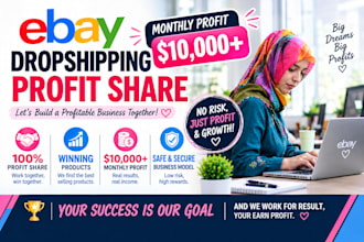 do ebay dropshipping store management