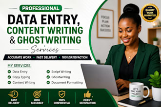 do accurate data entry