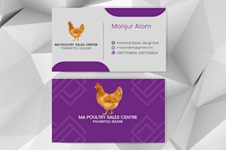 design modern business card for restaurant salon doctor