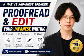 proofread and edit your japanese writing