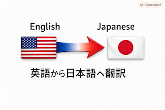 provide reliable english to japanese translation services