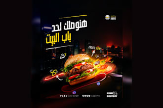 design professional social media graphics