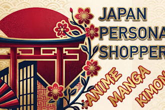 be your japan personal shopper for online shopping export and import