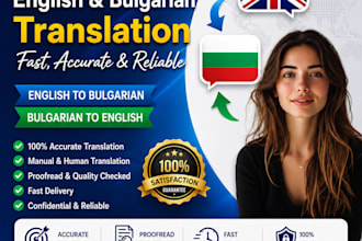 translate english to bulgarian manually and professionally