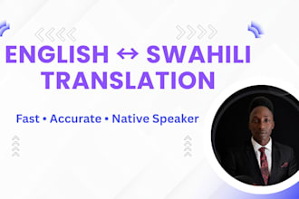 translate english to swahili and swahili to english accurately