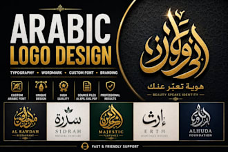design custom font, arabic logo, arabic typography, arabic branding and wordmark