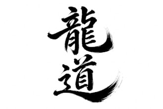 design elegant custom calligraphy handwritten name or word in ink brush style