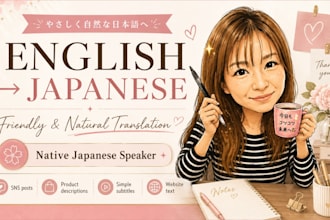 translate english into natural japanese