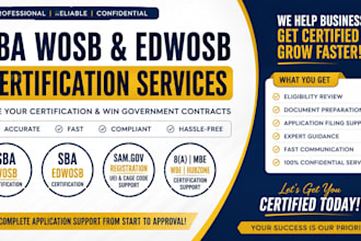 file sba wosb edwosb certification for government contracting