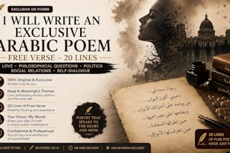 write an exclusive arabic free verse poem