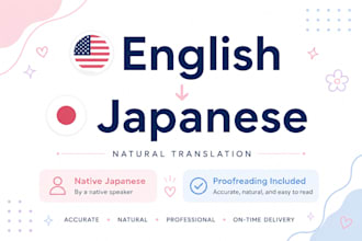 translate english into natural japanese