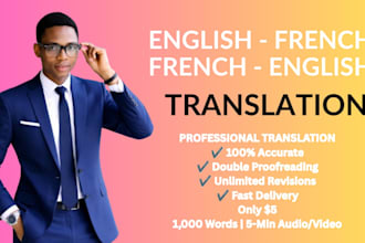 translate english to french or french to english