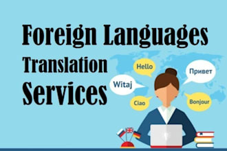 translate english to uzbek or russian