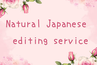 polish ai translated japanese into natural tone