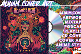create psychedelic stoner album cover, trippy art, metal merch ep, alien hip hop