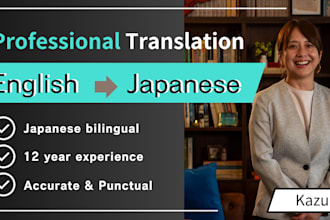 translate english into natural japanese