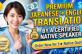 accurately translate english to native japanese