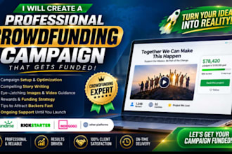 create a professional crowdfunding campaign that converts