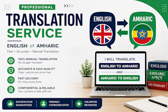 translate english to amharic and amharic to english professionally