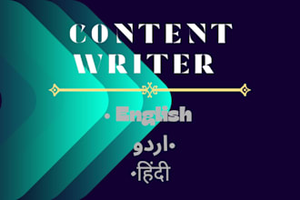 right high quality articles and blogs