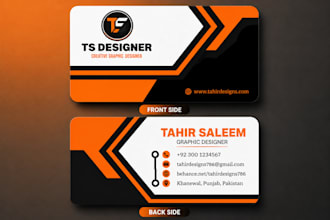 icreate a premium business card design