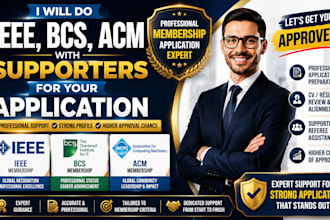 smieee fiet fbcs with supporters for your application