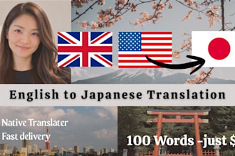translate english to japanese manually