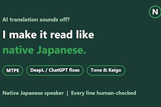 fix your ai or deepl japanese translation to sound 100 percent natural