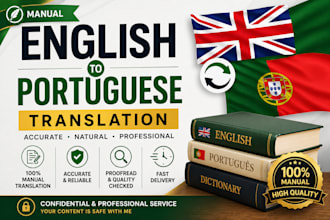 translate 1000 words from english to portuguese