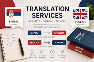 translate serbian to english and vice versa