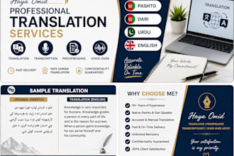 translate english to pashto, dari, and urdu professionally
