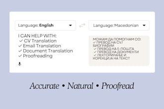 translate english to macedonian and macedonian to english