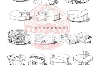 develop architectural concepts based on building function