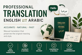 translat english to arabic and arabic to english