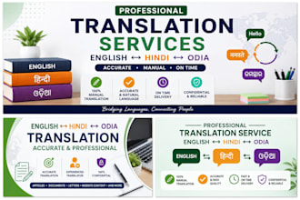 translate english to hindi and odia professionally