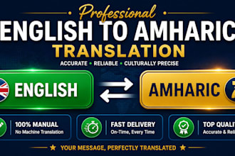 do professional english to amharic  translation