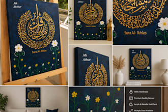 create a handmade custom arabic islamic calligraphy canvas