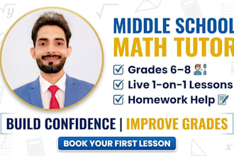 tutor middle school math for grades 6 to 8