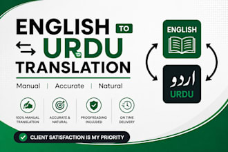 translate english to urdu and urdu to english manually