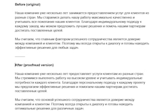 proofread and edit in russian or serbian